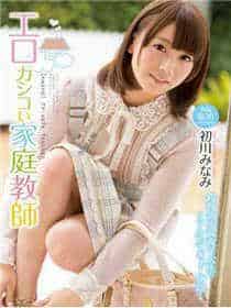 来医院休息的漂亮姨妈