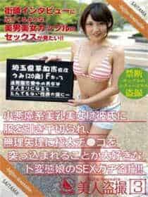 雪千夏整容