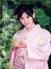 虐杀女侠开膛破肚