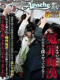 顾家四兄弟边攻边受