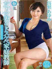 木马play到失禁